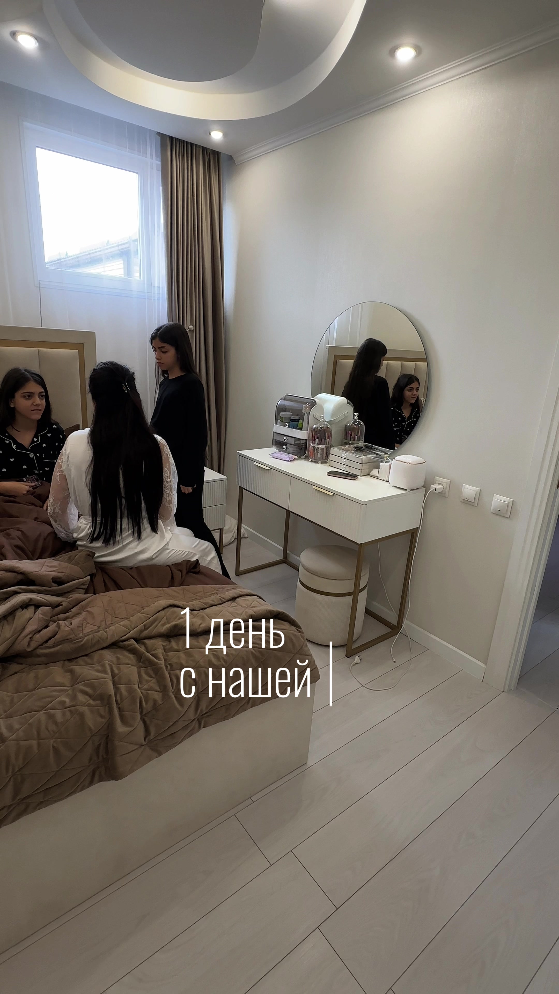 @Ани Манукян