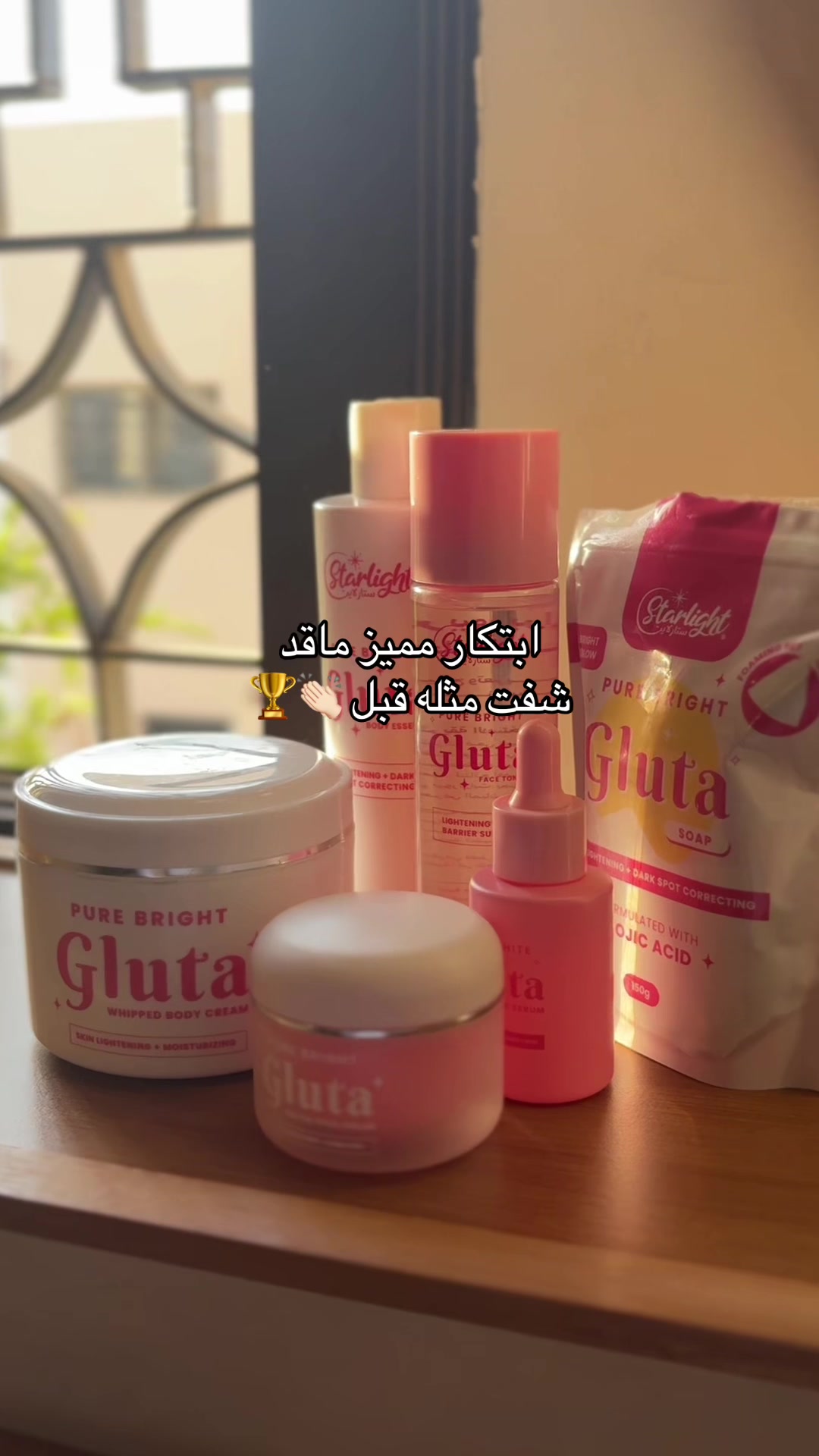 @ستارلايت 💫🇸🇦