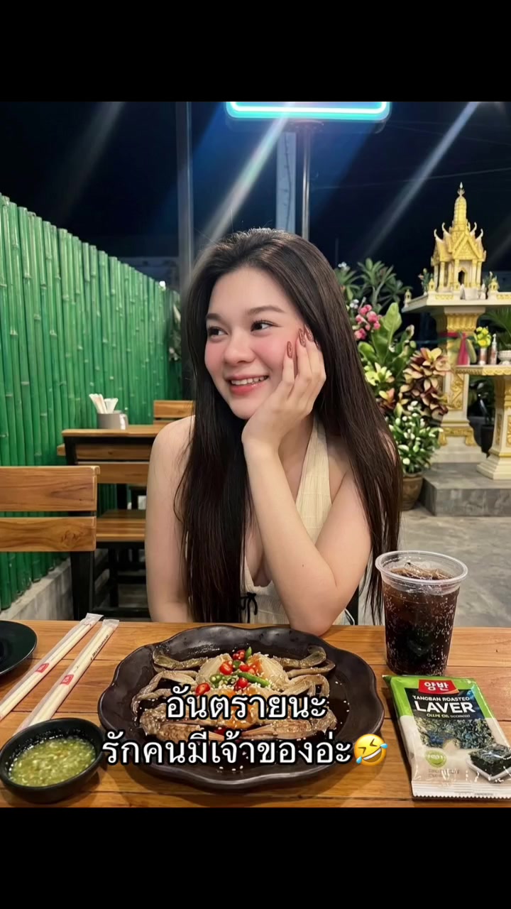 @กะทิ🥥