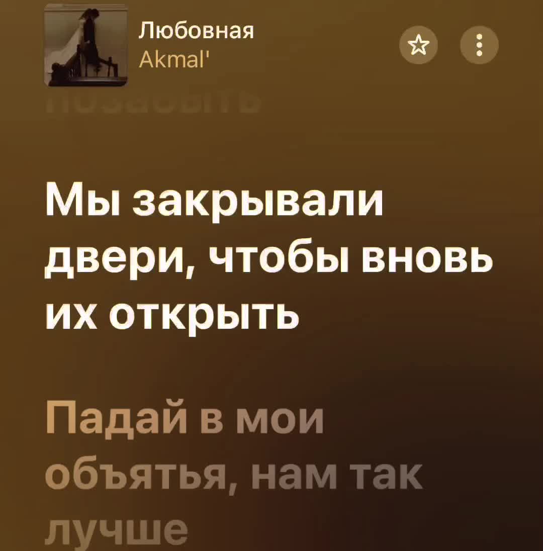 @музыка для липсингов