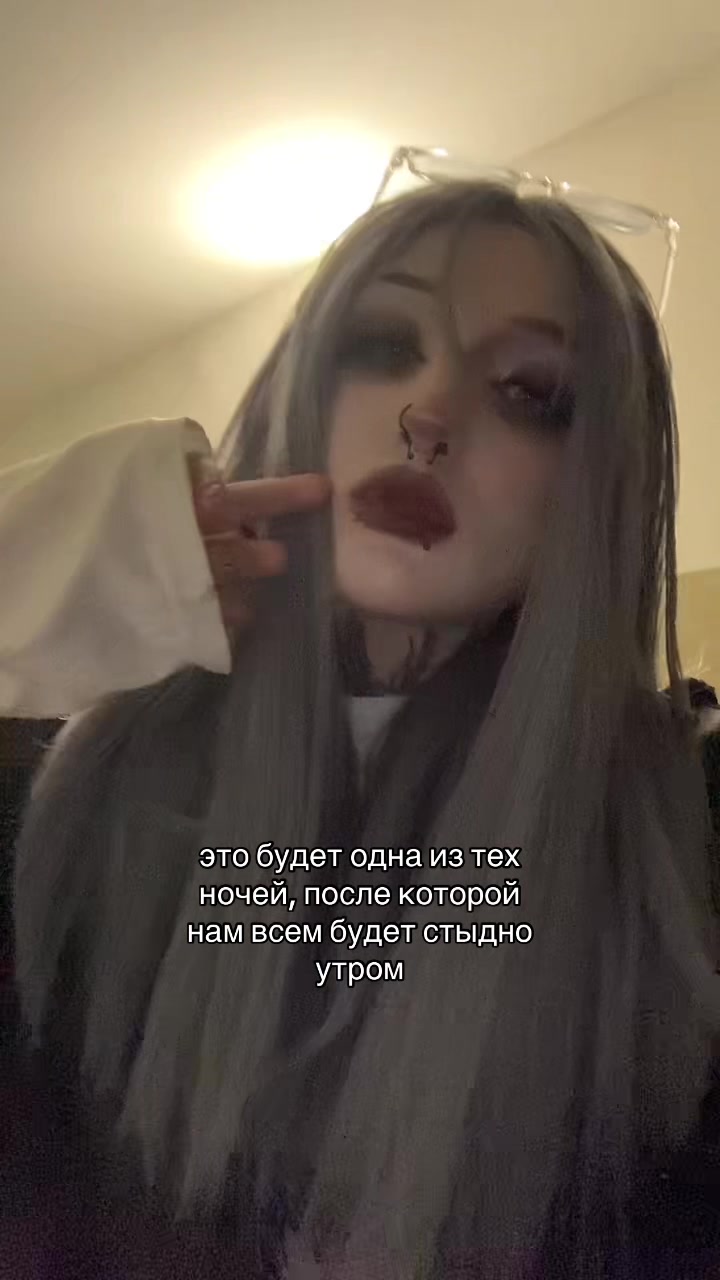 @аля ᛈᚨᚾᚨᛖᛇᚨ