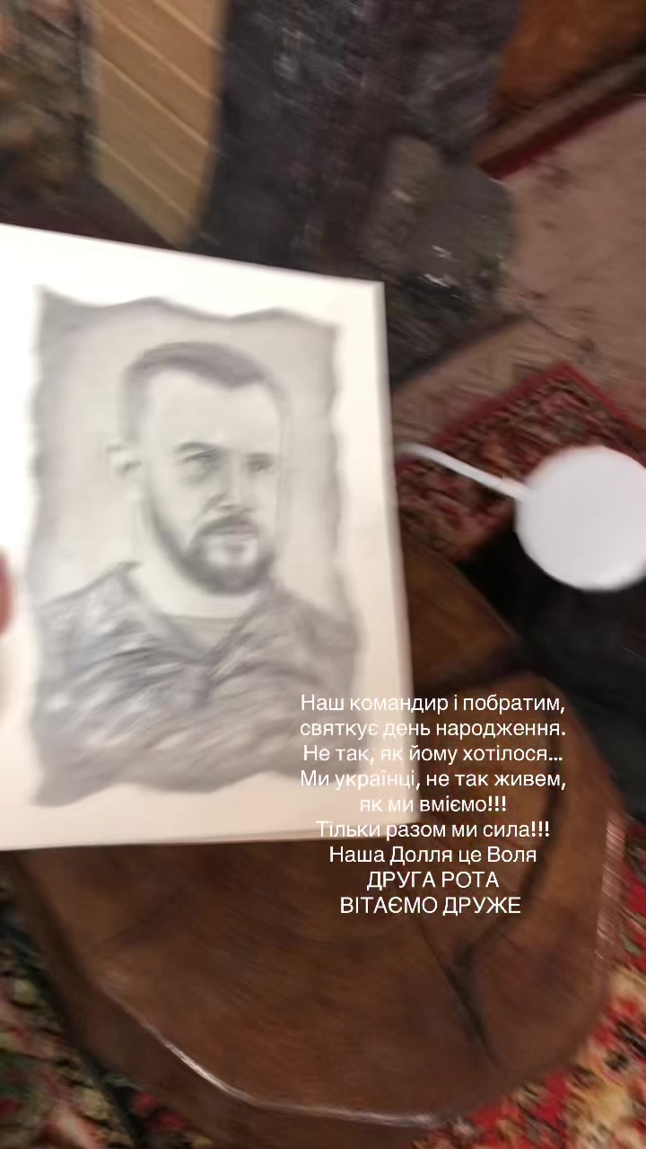 @Л І С О В И К