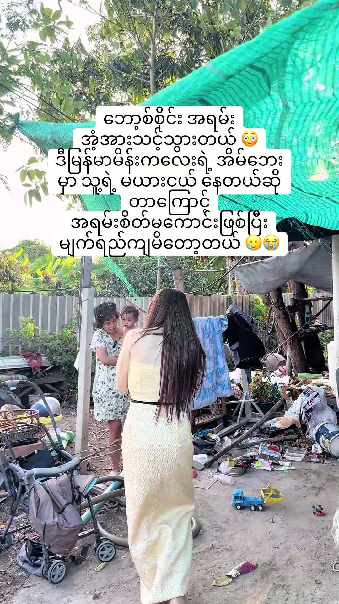 @ဘော့စ်စိုင်း8
