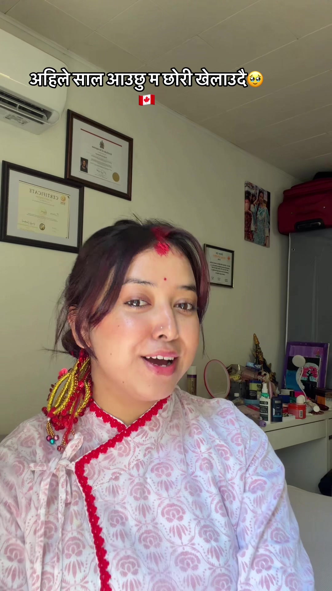@प्रतिक्षा कुवँर गिरी🇳🇵