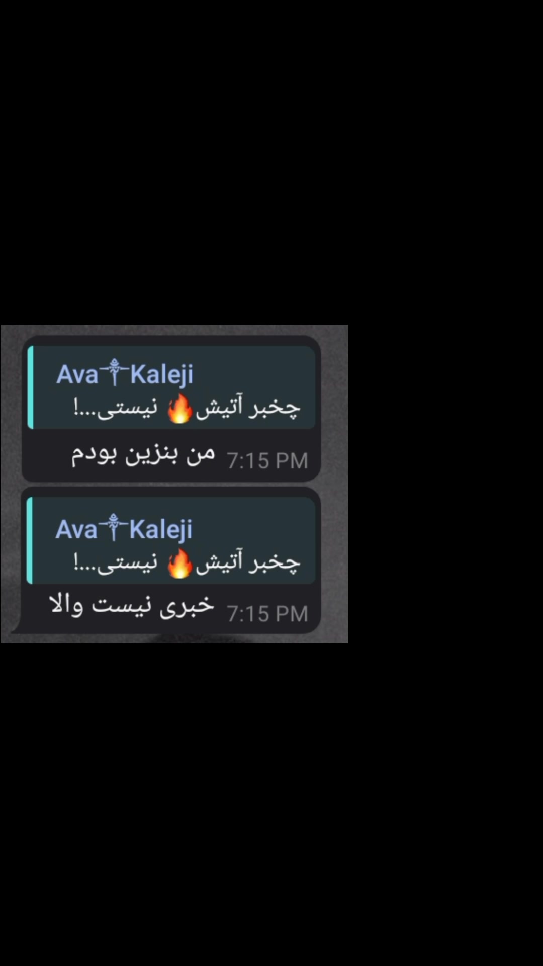 @𝐀𝐯𝐚🐆