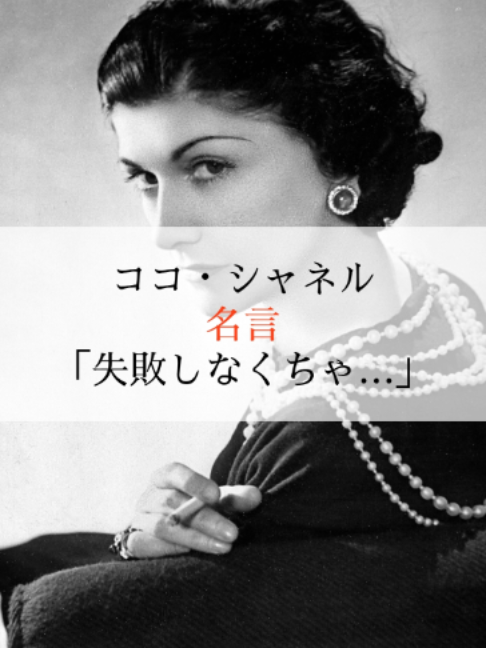 @モチベーションを上げる名言