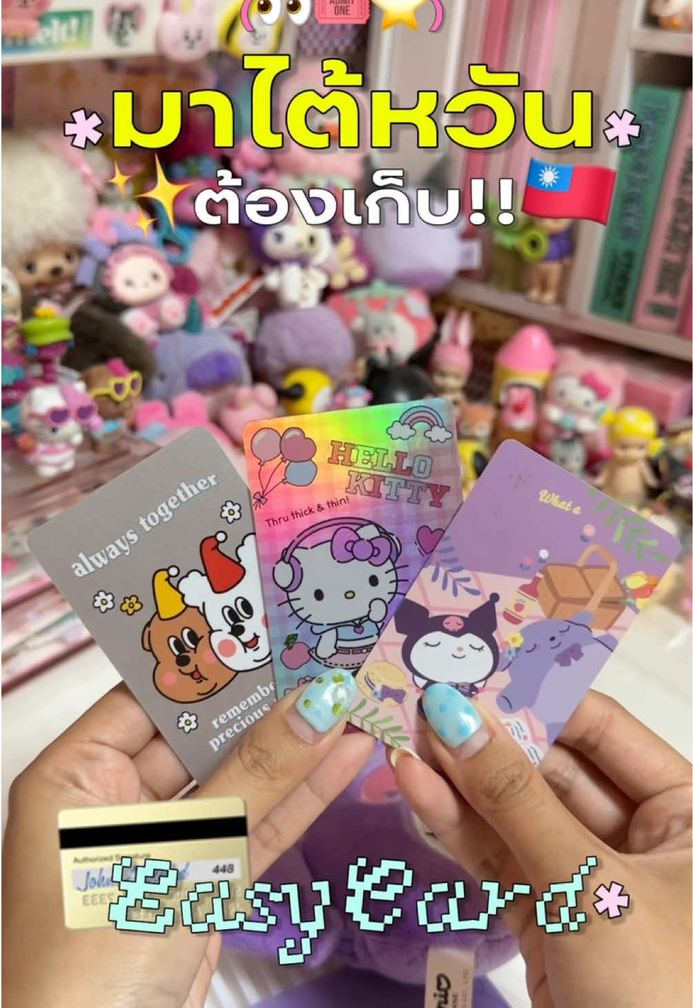 @bubiminty🎀🥛