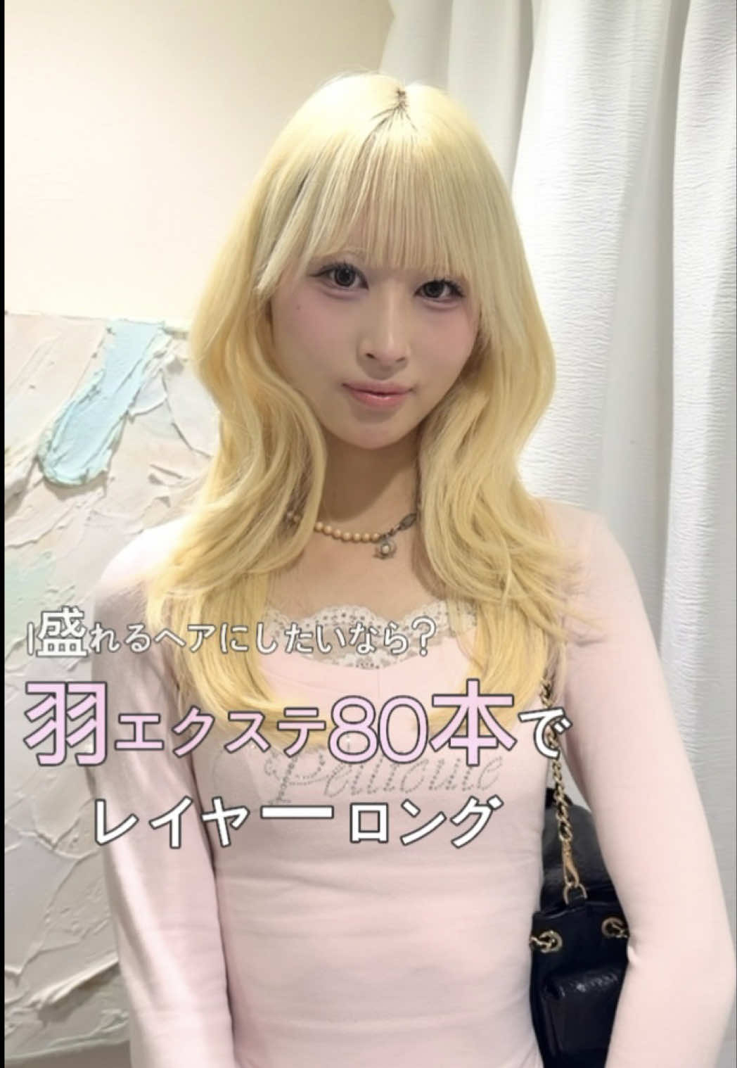 @韓国オタク美容師⭐️SHIHO🎧🎀🫧