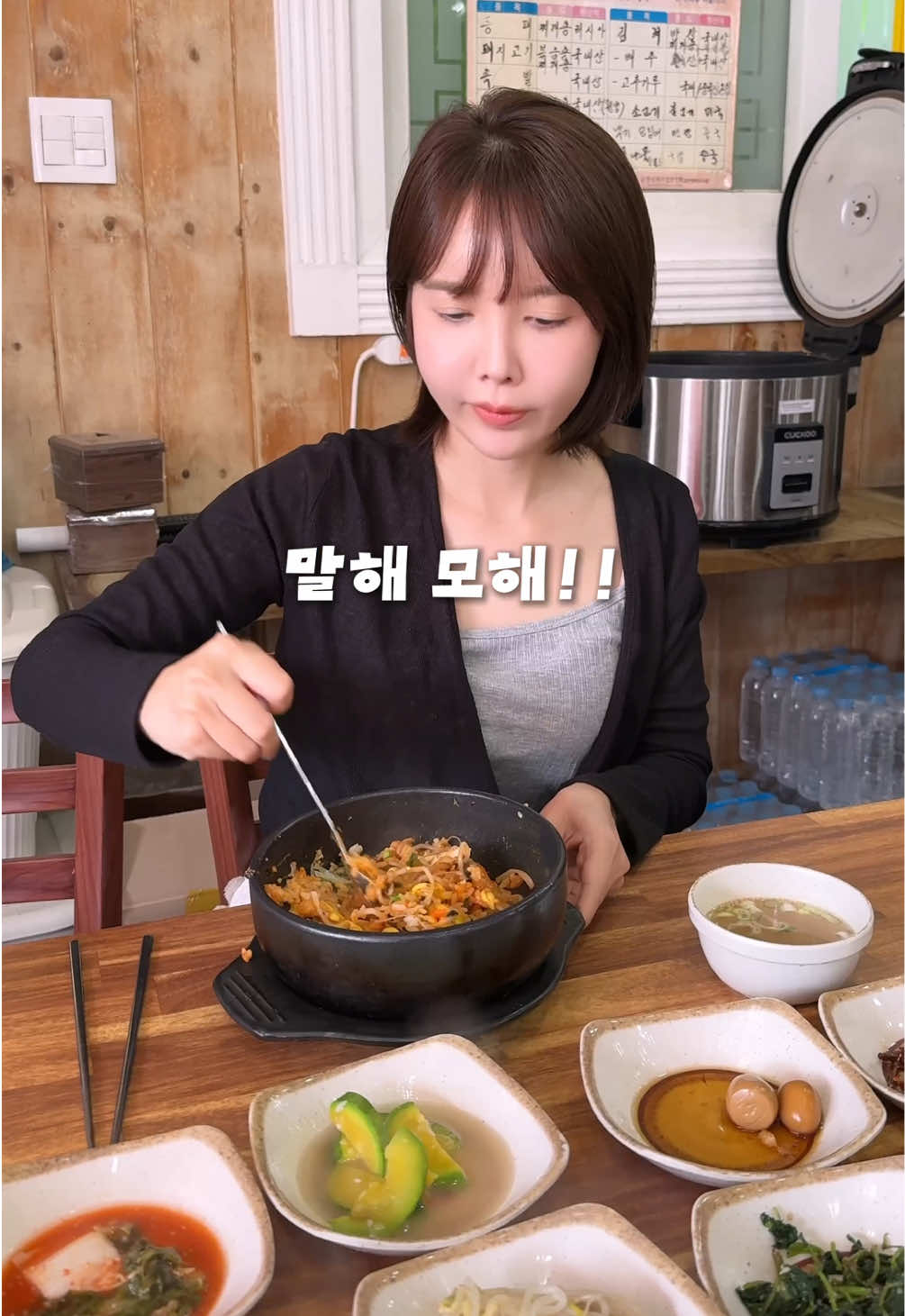 @쮸슐랭