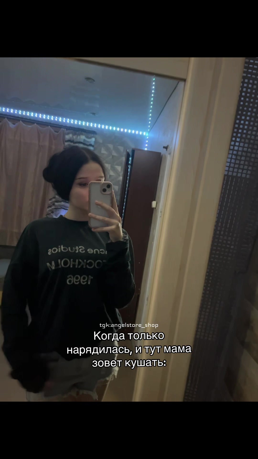 @тг: angelstore_shop