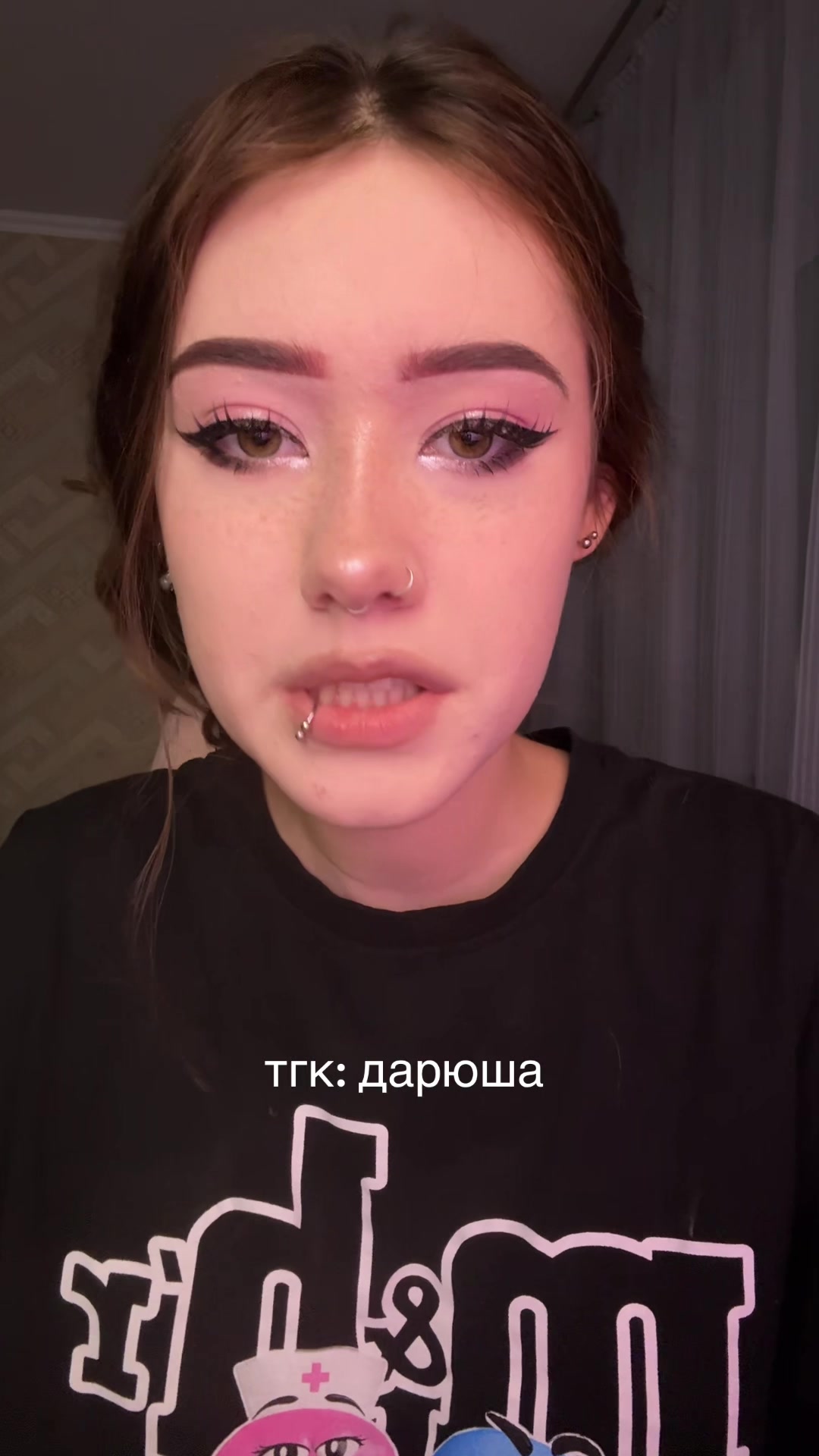 @тгк: дарюша