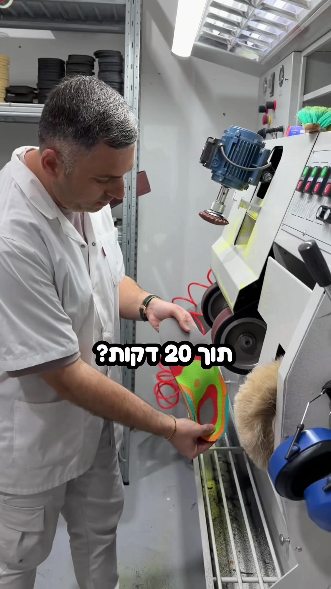 @אורלי אורתופדיה