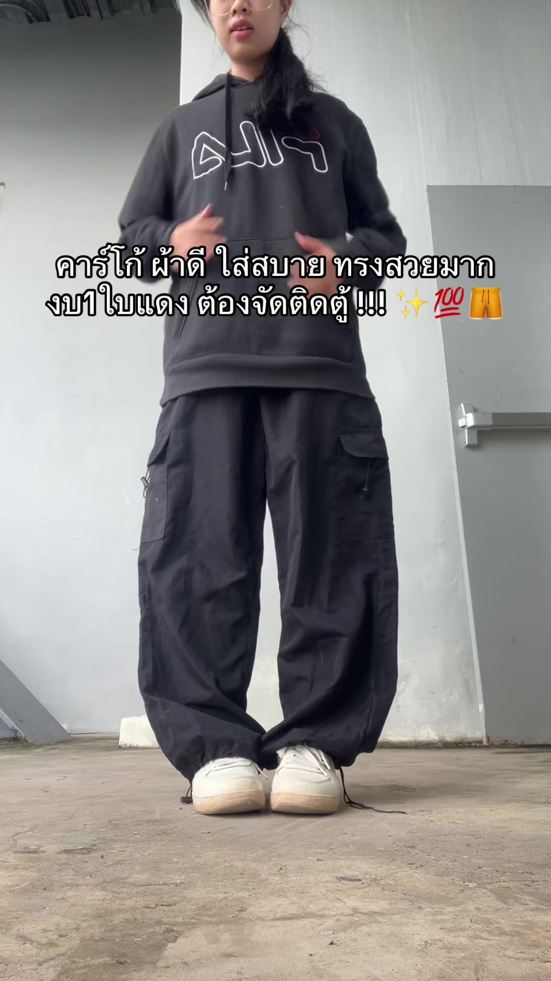 @ไปกินบิงซูกันเถอะ 💐✨🎀