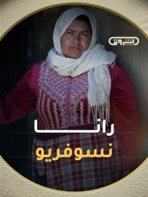@Echorouk TV