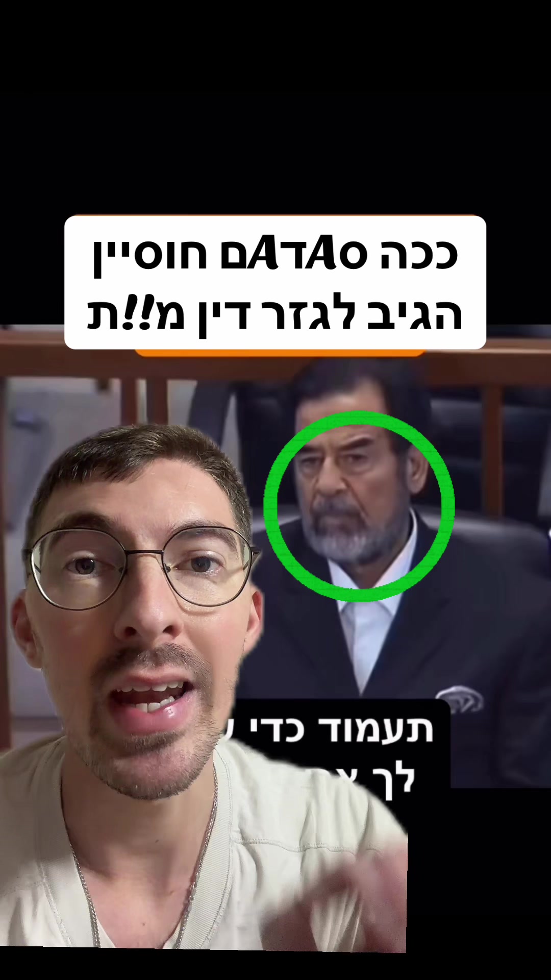 @אלי שקולניק