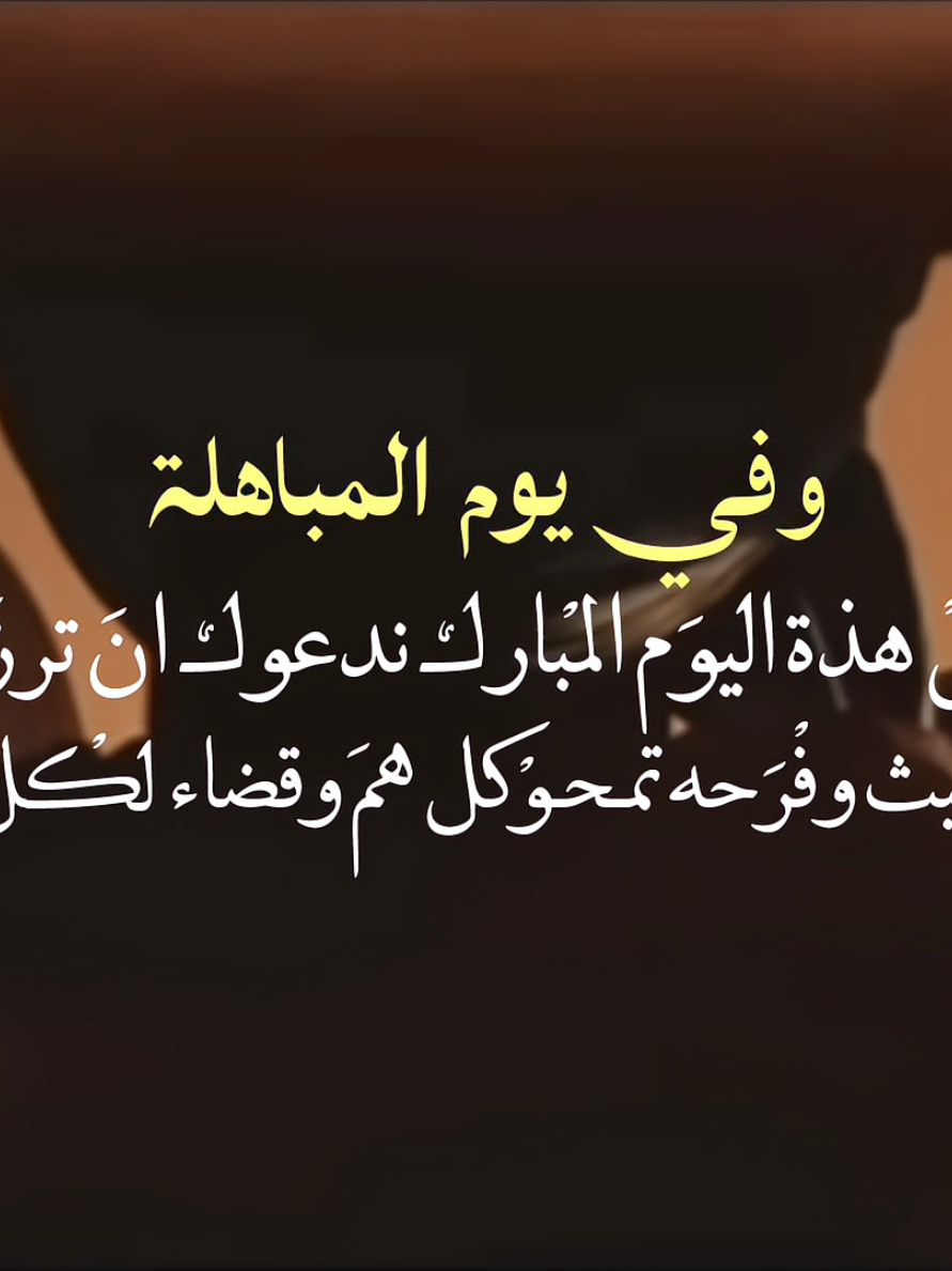 @حسـَينِ١٤٤٧هَـ.