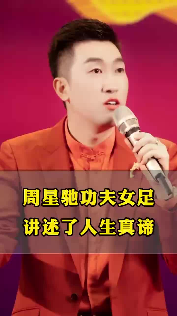 @周文强财商传承