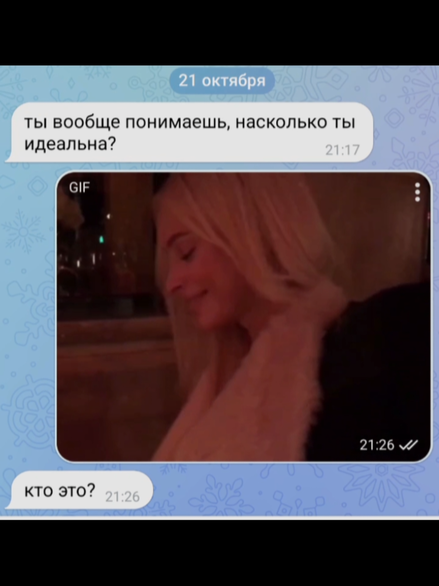@Alena Shy