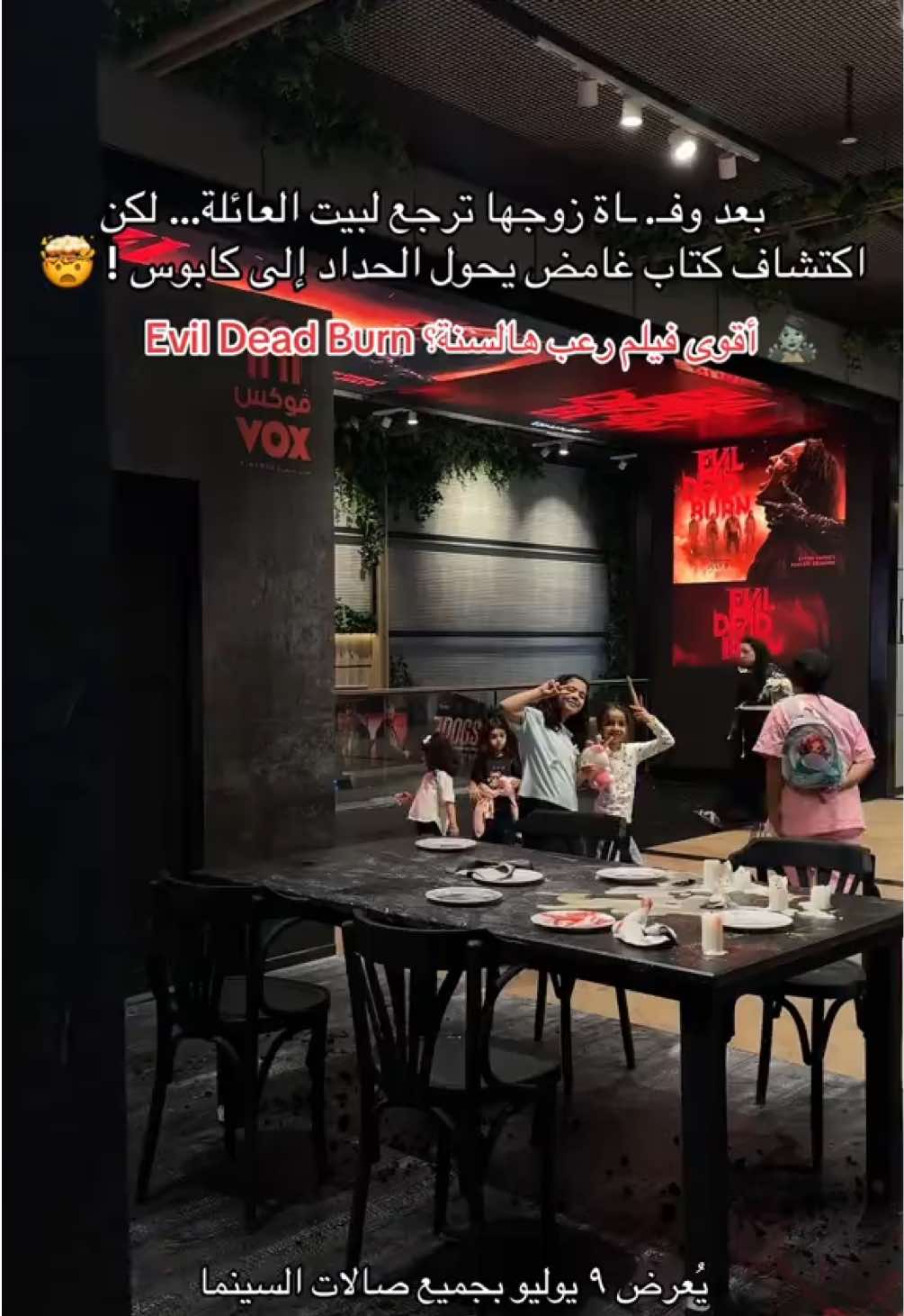 @تغطيات الرياض | منى 🪞