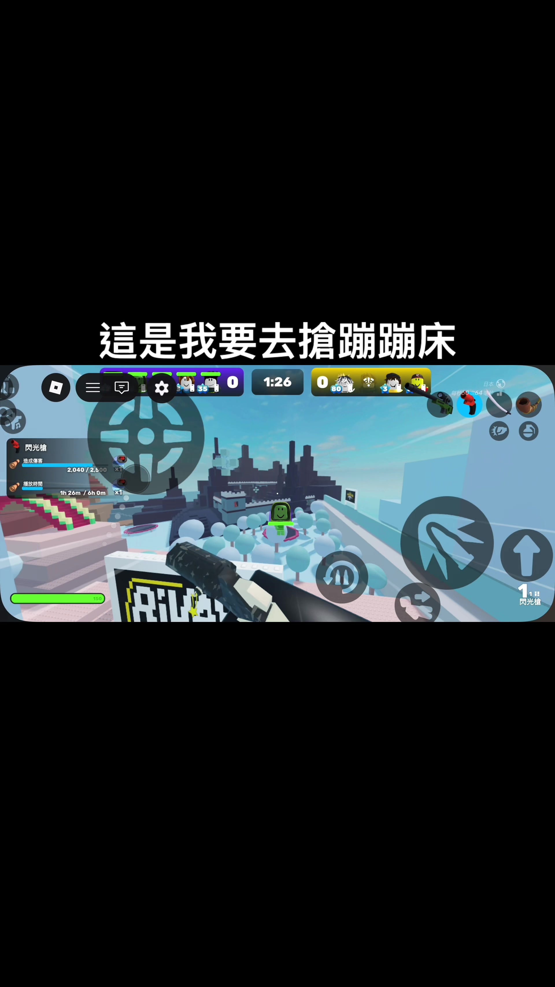 @直接撕咬!768