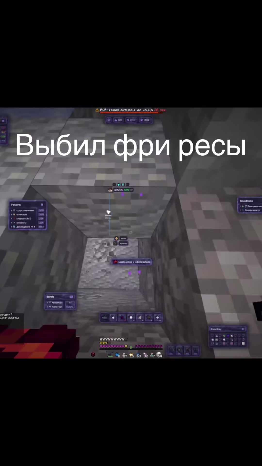 @Арсик пацан