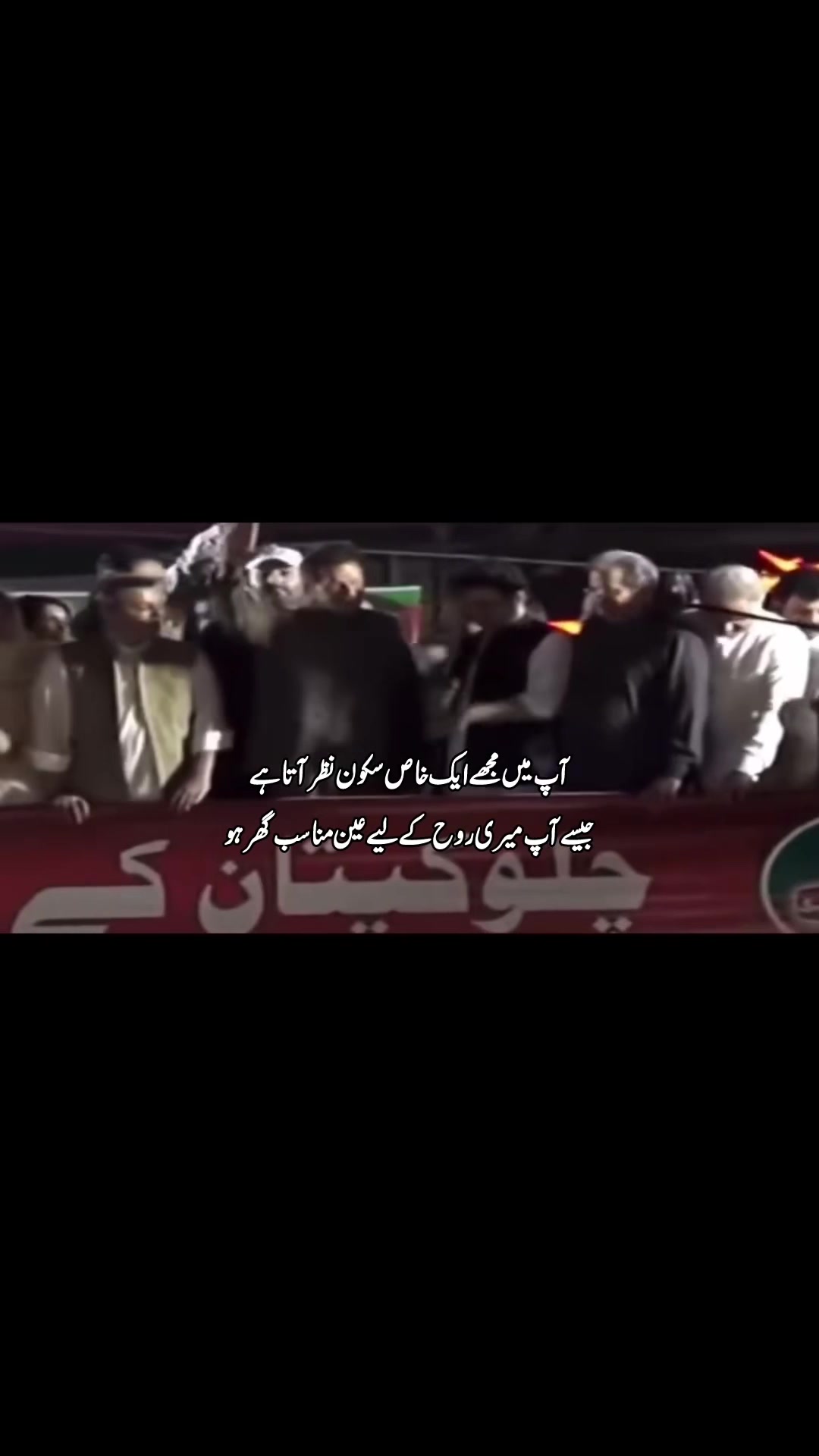 @Imran Khan Ki Deewani
