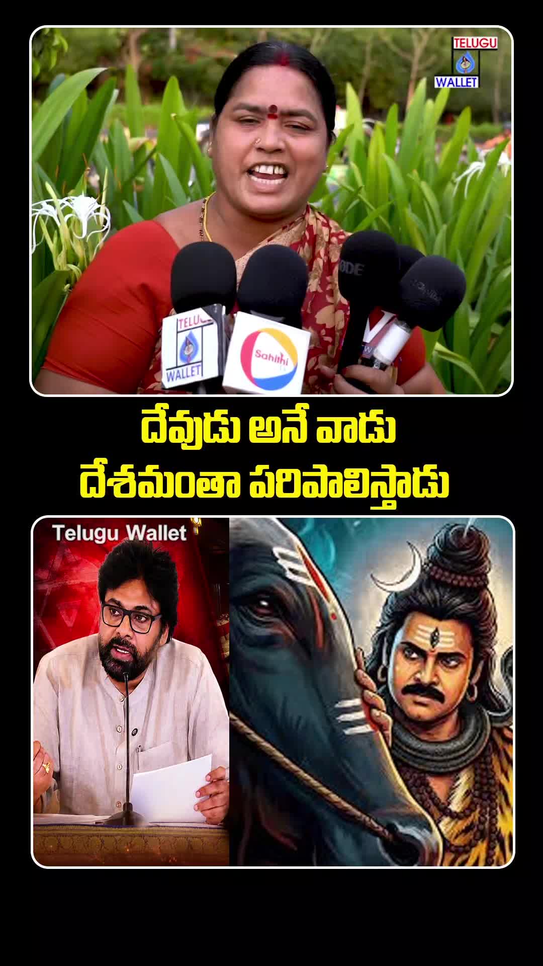 @PSPK MY❤️ANAND
