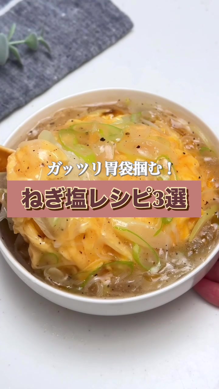 @maki | 今日の時短レシピ