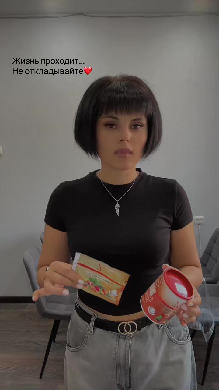 @Katerina