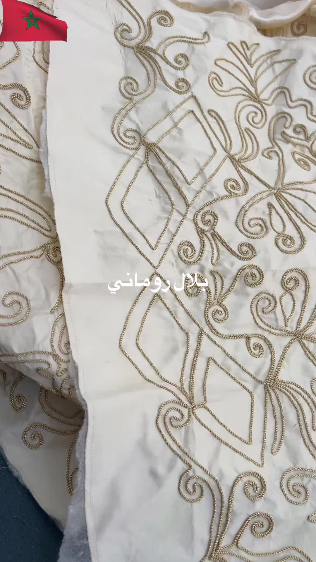 @بلال روماني