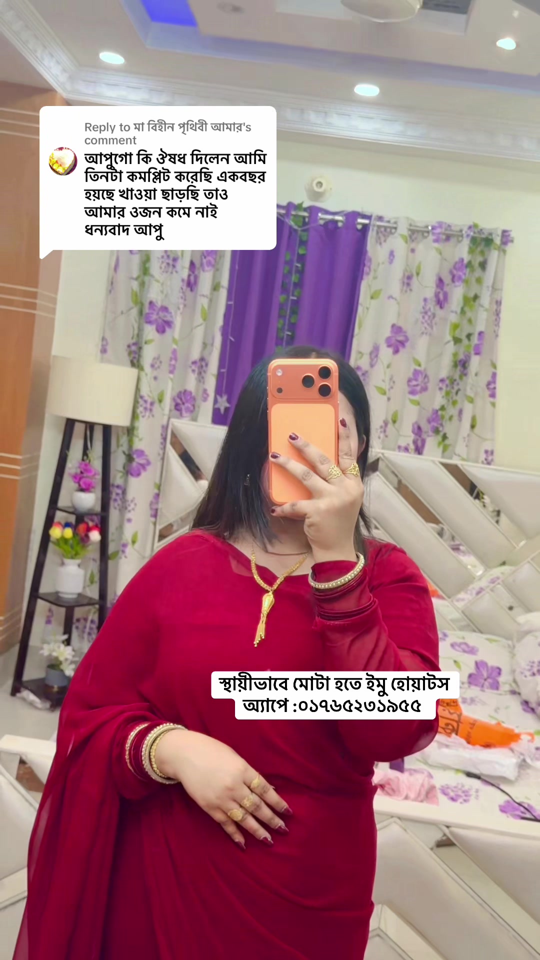 @Maliha Room official bd