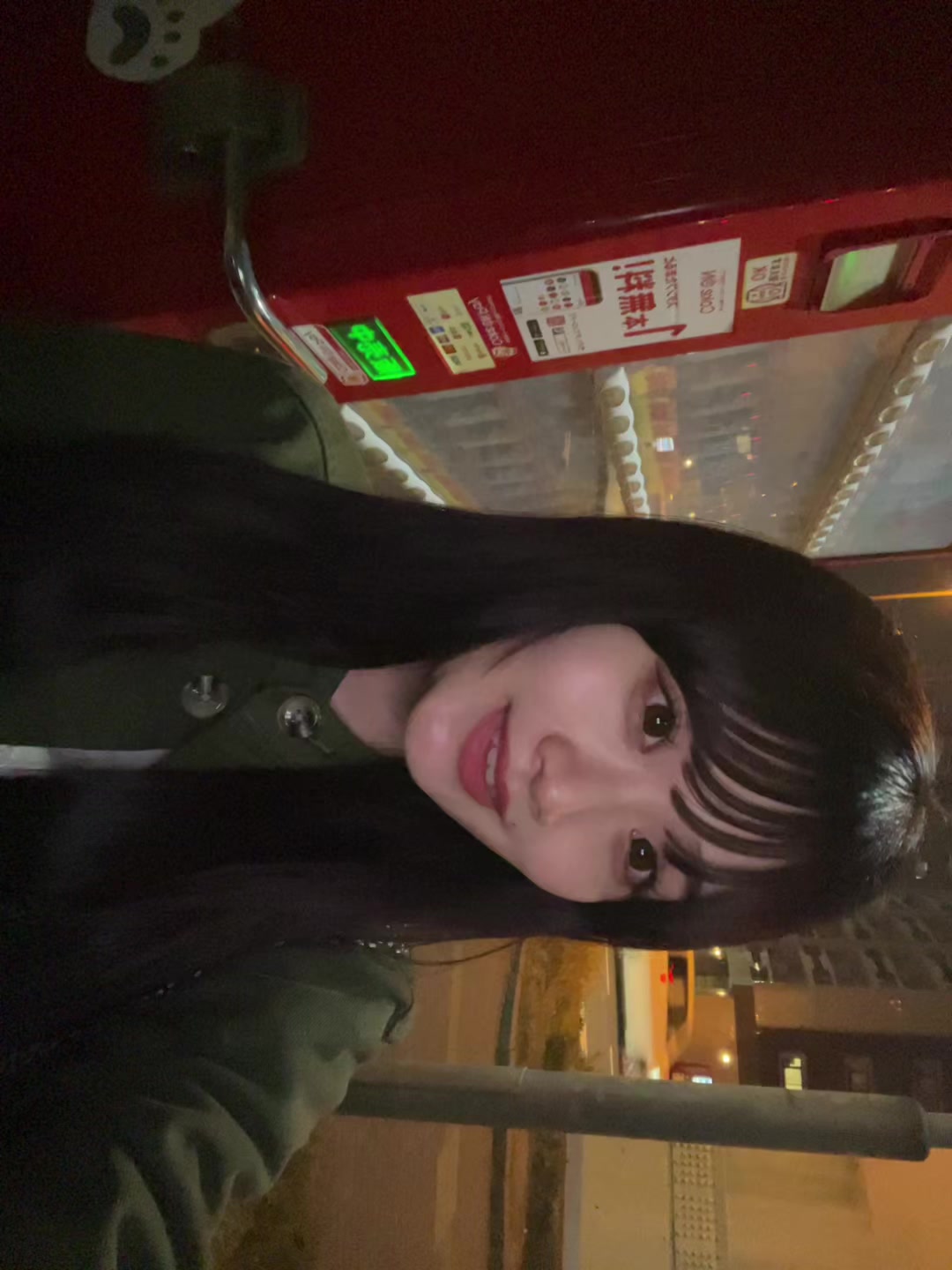 @ねむ