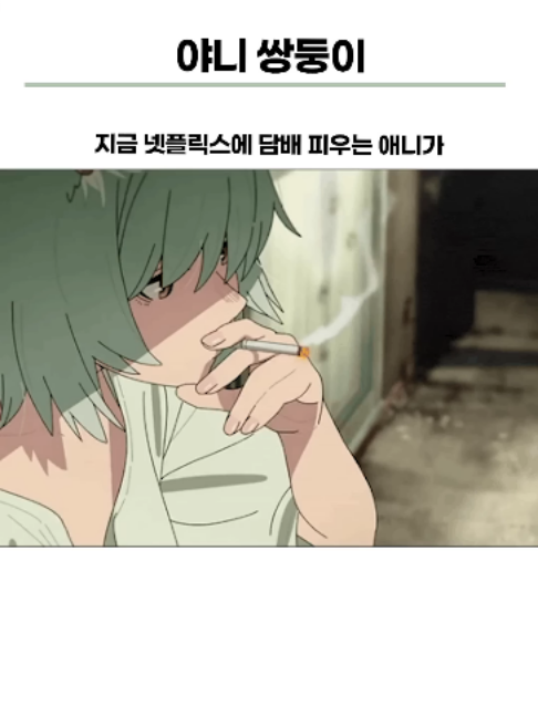 @Naniton