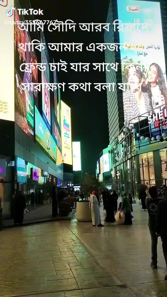 @আমি সুধু চেয়েছি তুমায়🍁💔