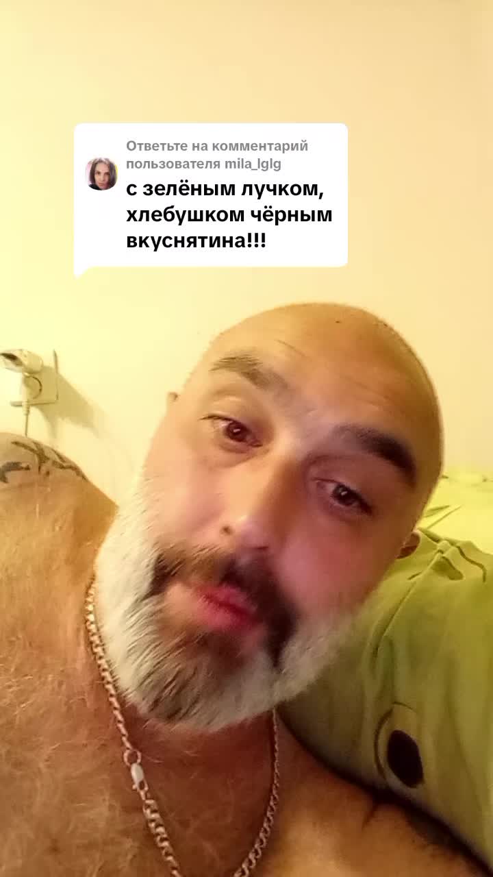 @Сатаненок