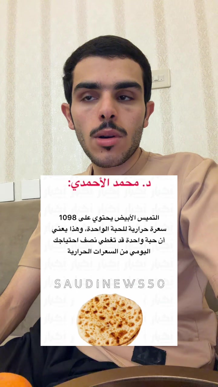 @عيسى الشمري ☪︎