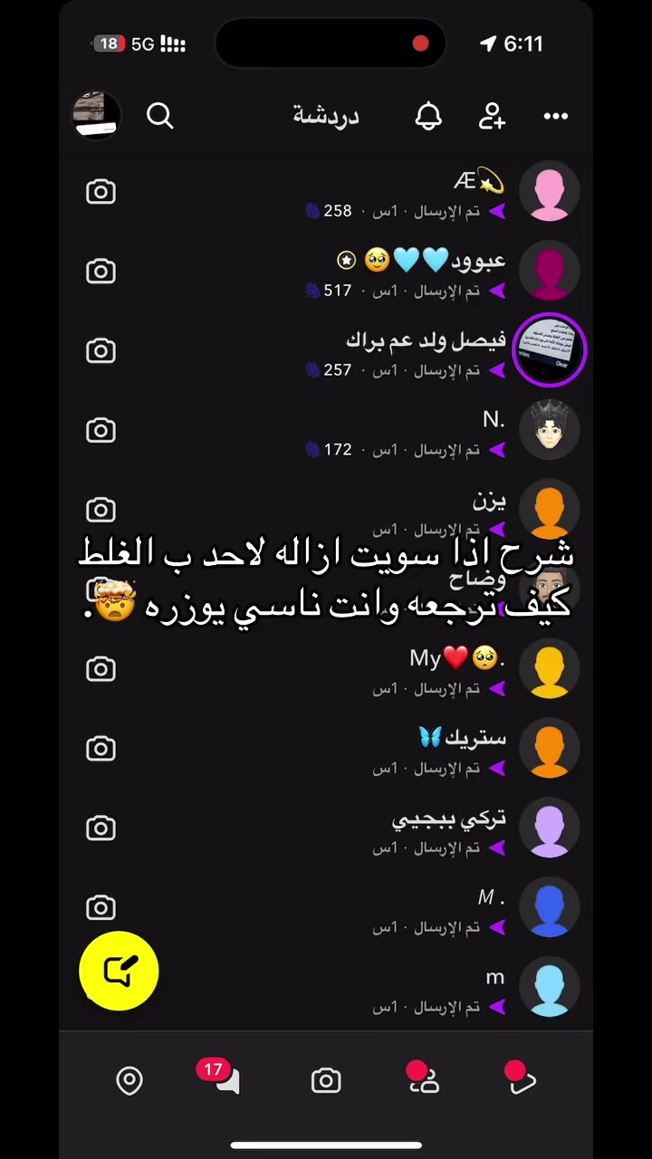 @Al-zahrani