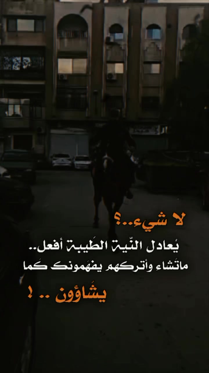 @🖤شيخ⚔️الجبل🖤