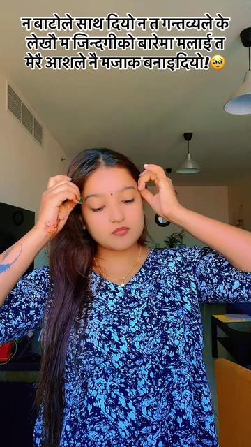 @susmita xettri🌺🦋🦋❤️❤️