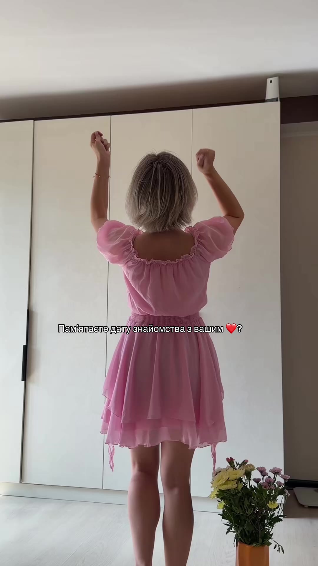 @КаТрончик💃