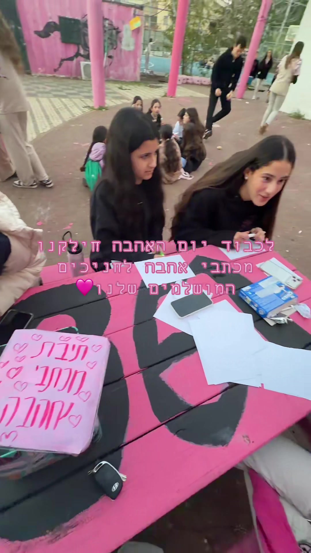 @שבט לטם🖤💗