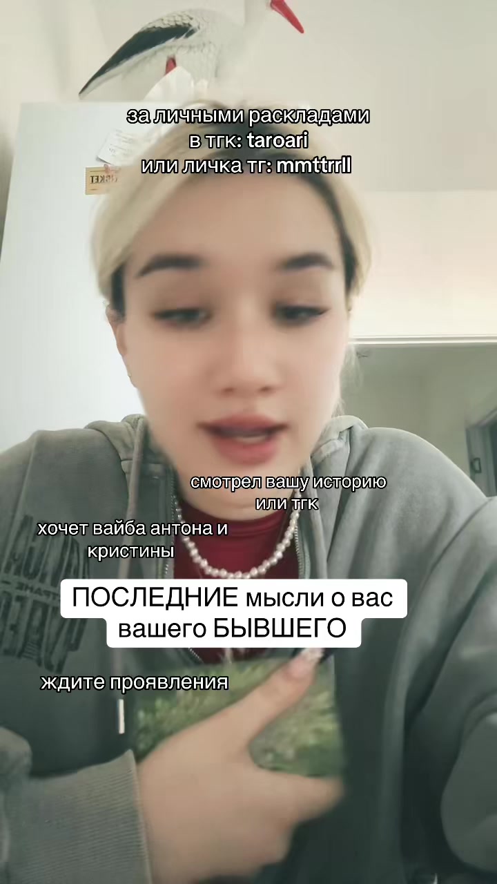 @ТГК: Taro ari