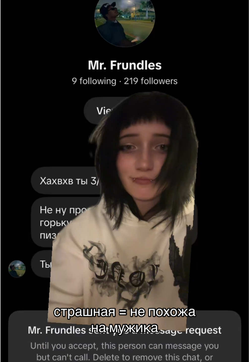 @туня