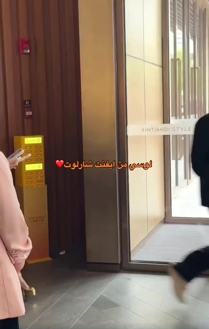 @💌✦ لـيـنـدا أم لـوسـي✦💌