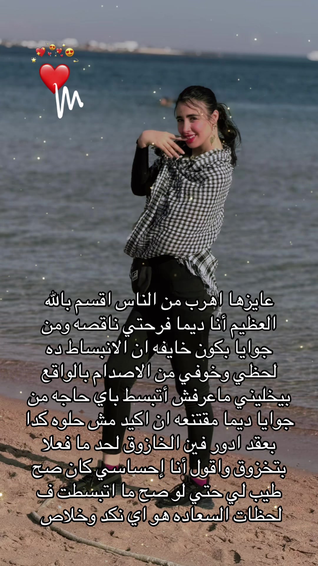 @😛لاسعه 🔥الاحتياطي🇦🇪