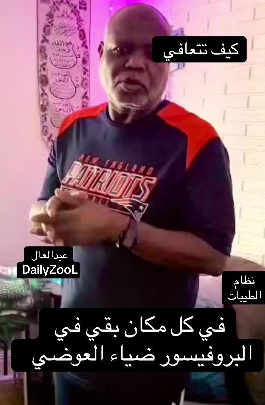 @عبدالعال