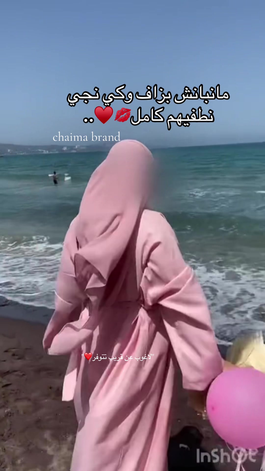 @Chaima Brand
