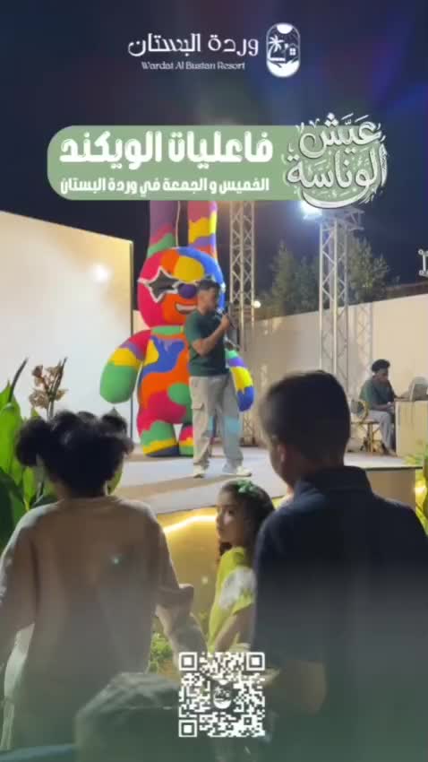 @منتجع وردة البستان🪷☘️.