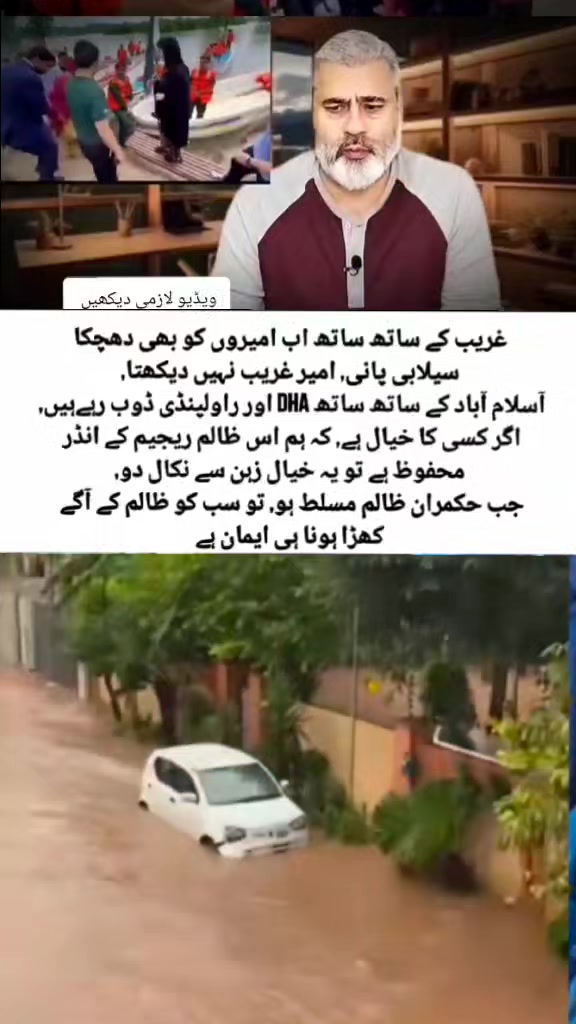 @Imran riaz khan 72