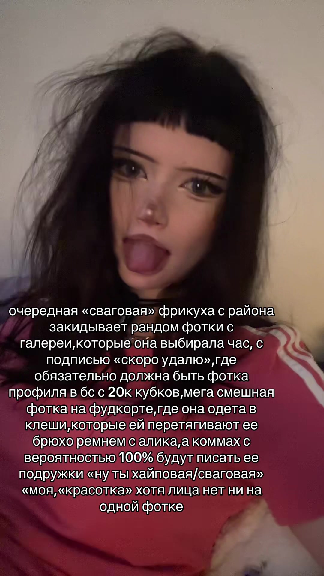 @сквирт ♱ #heil